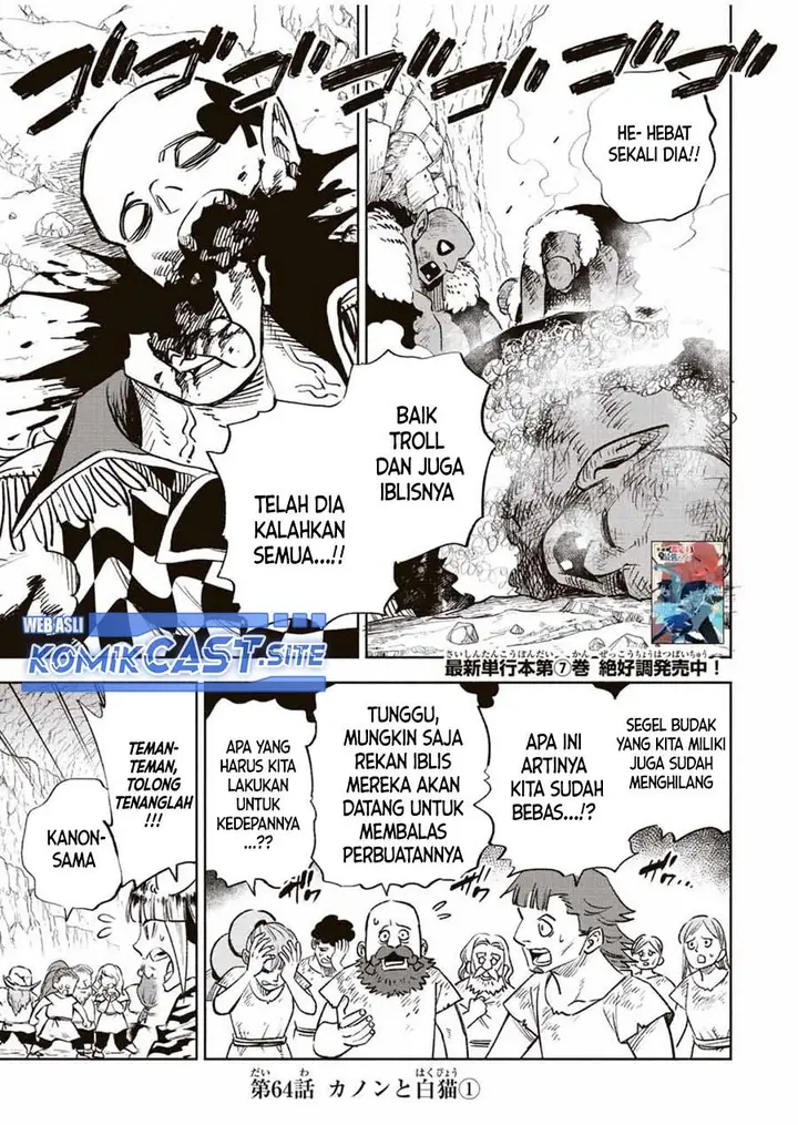 image-komik-the-unfavorable-job-appraiser-is-actually-the-strongest-chapter-64.1-0/13