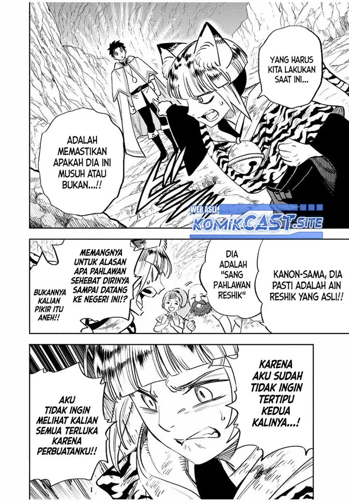 image-komik-the-unfavorable-job-appraiser-is-actually-the-strongest-chapter-64.1-1/13