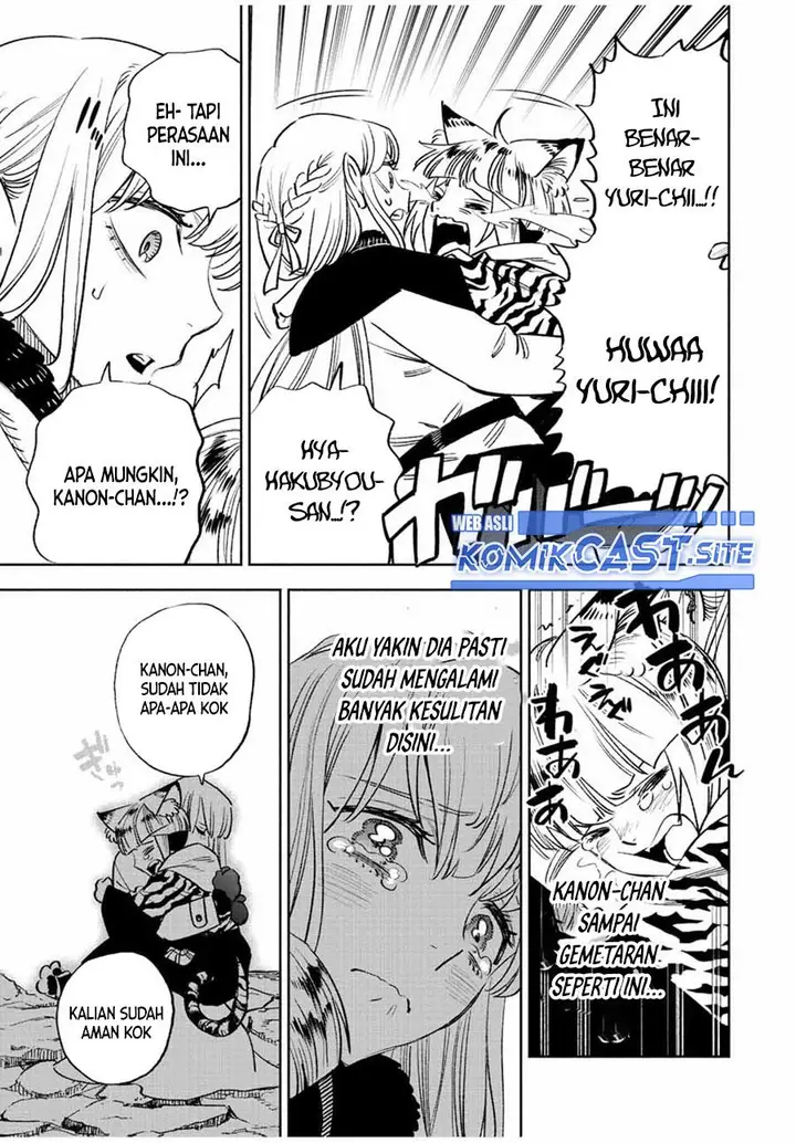 image-komik-the-unfavorable-job-appraiser-is-actually-the-strongest-chapter-64.1-4/13