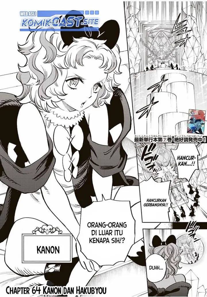 image-komik-the-unfavorable-job-appraiser-is-actually-the-strongest-chapter-64.2-0/16