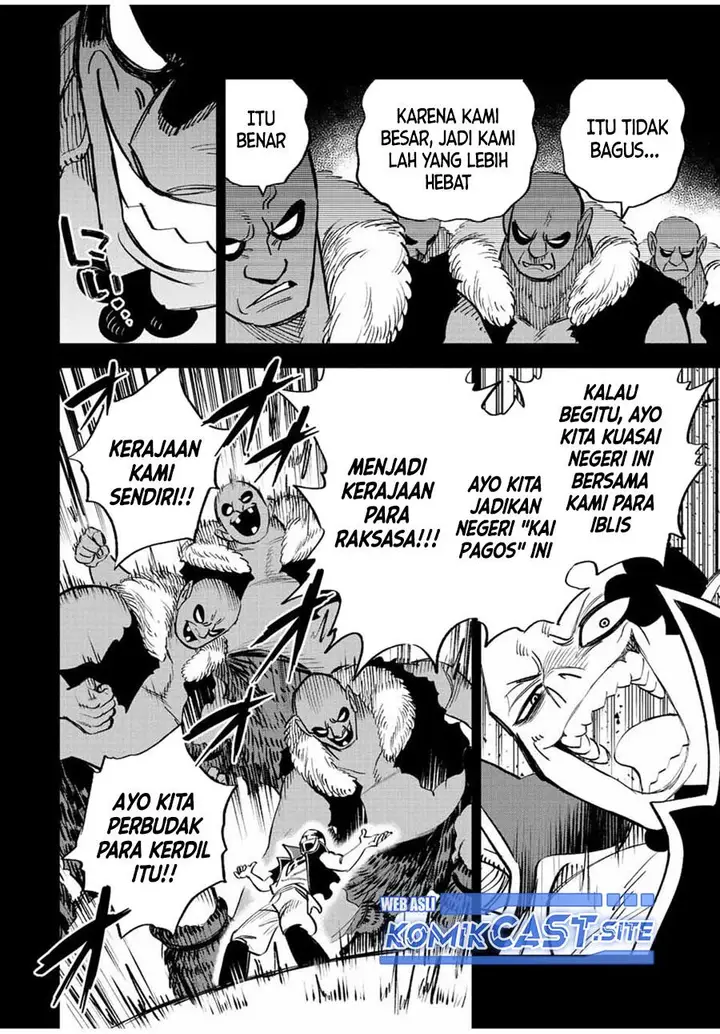 image-komik-the-unfavorable-job-appraiser-is-actually-the-strongest-chapter-64.2-12/16