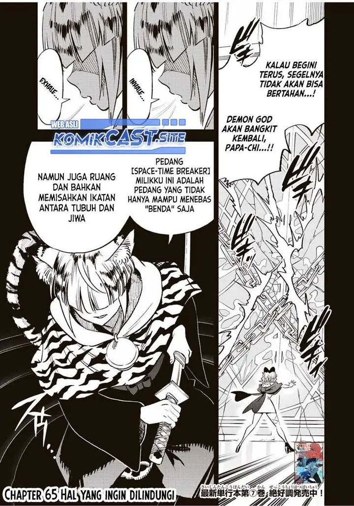 image-komik-the-unfavorable-job-appraiser-is-actually-the-strongest-chapter-65.1-0/10