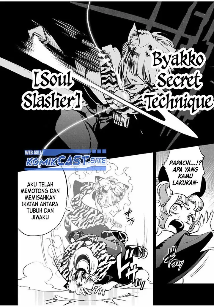 image-komik-the-unfavorable-job-appraiser-is-actually-the-strongest-chapter-65.1-1/10