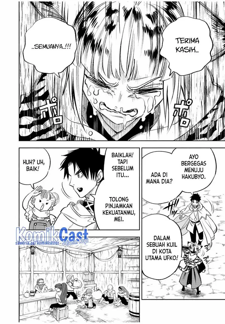 image-komik-the-unfavorable-job-appraiser-is-actually-the-strongest-chapter-66-1/22