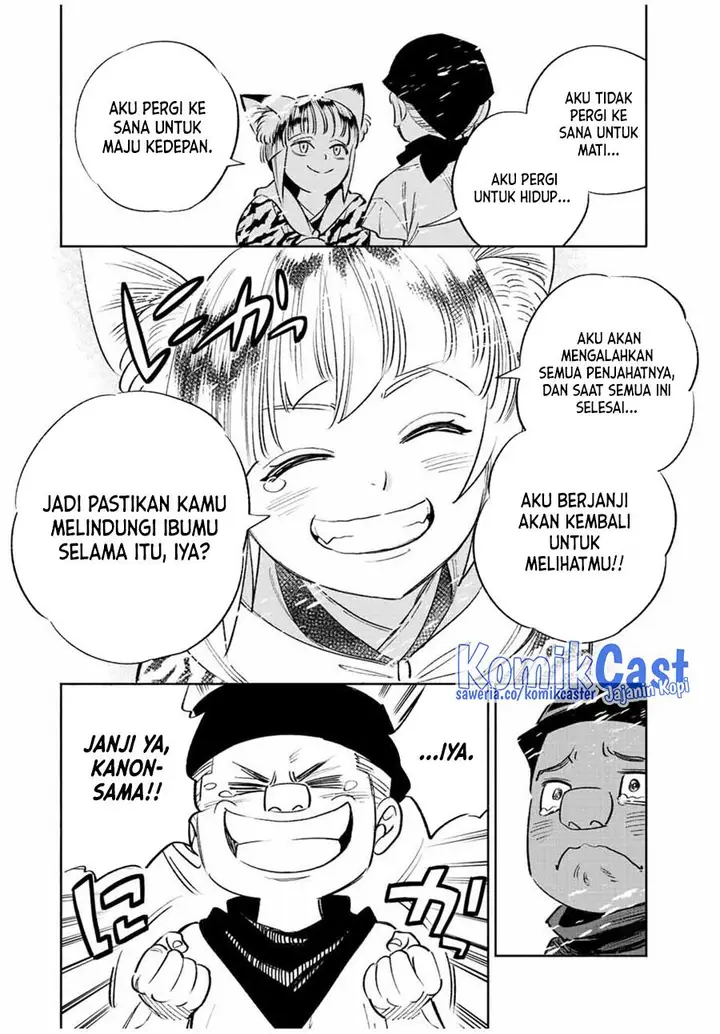 image-komik-the-unfavorable-job-appraiser-is-actually-the-strongest-chapter-66-5/22