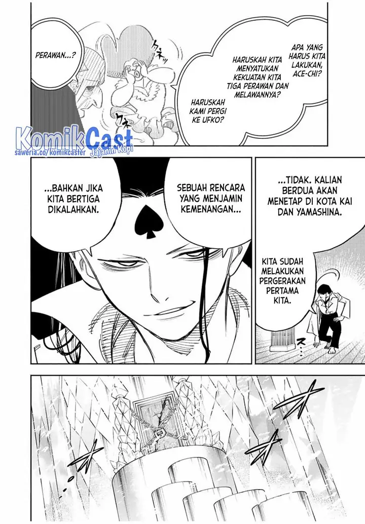 image-komik-the-unfavorable-job-appraiser-is-actually-the-strongest-chapter-66-9/22