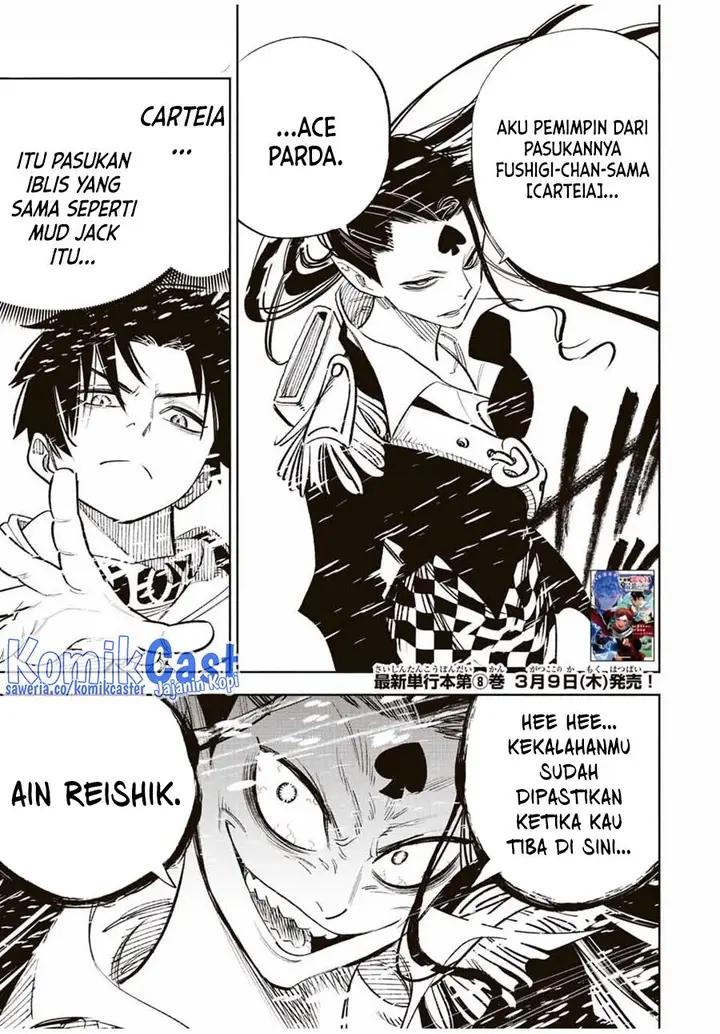 image-komik-the-unfavorable-job-appraiser-is-actually-the-strongest-chapter-66-12/22