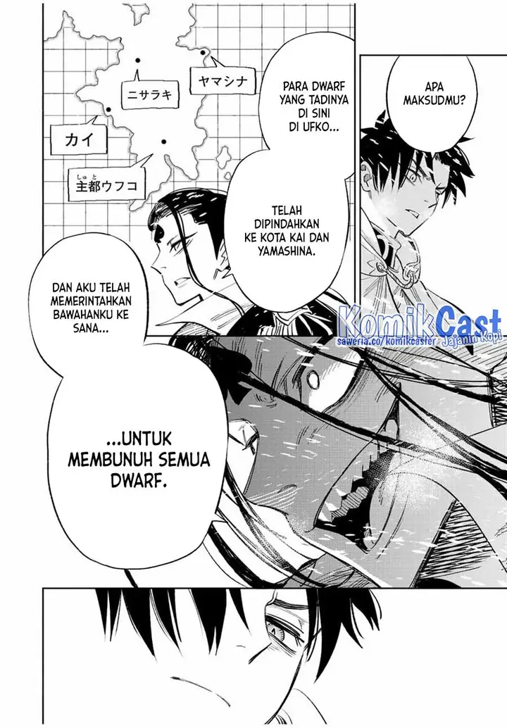 image-komik-the-unfavorable-job-appraiser-is-actually-the-strongest-chapter-66-13/22