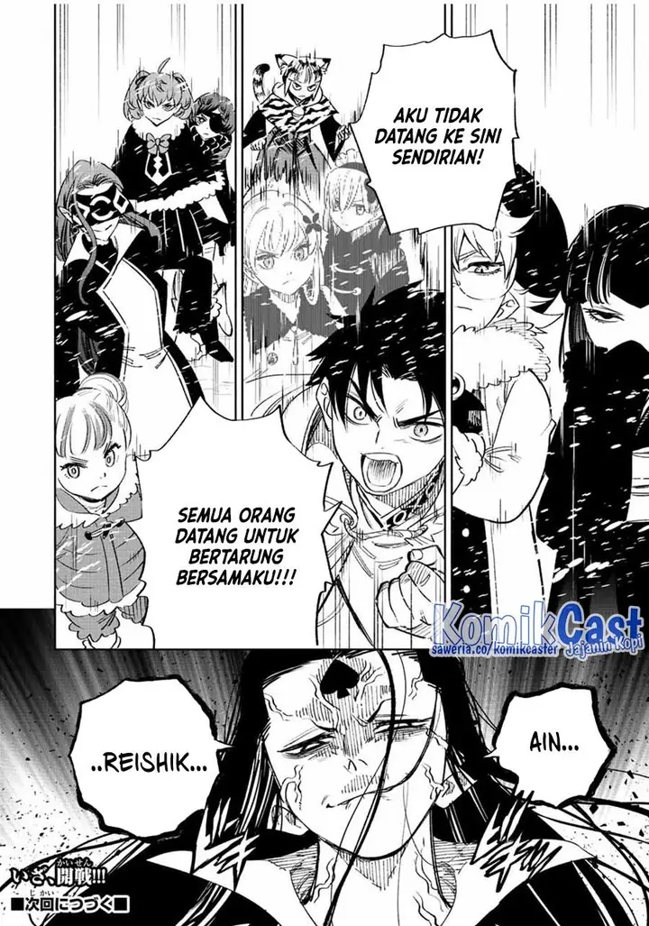 image-komik-the-unfavorable-job-appraiser-is-actually-the-strongest-chapter-66-21/22