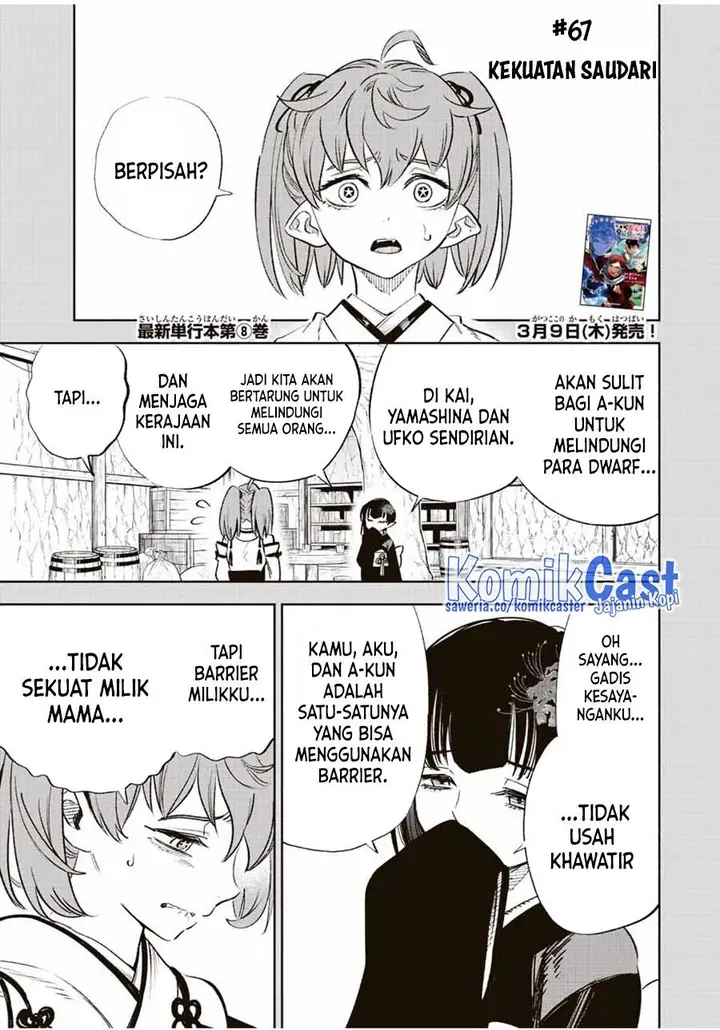 image-komik-the-unfavorable-job-appraiser-is-actually-the-strongest-chapter-67-0/32