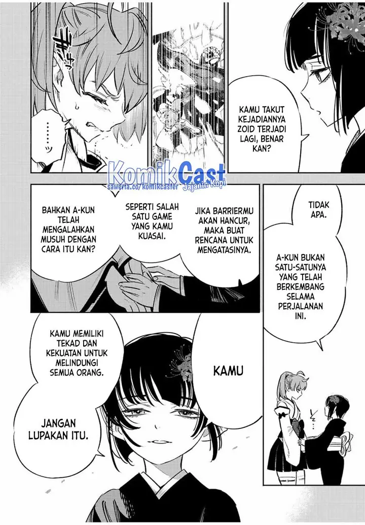 image-komik-the-unfavorable-job-appraiser-is-actually-the-strongest-chapter-67-1/32