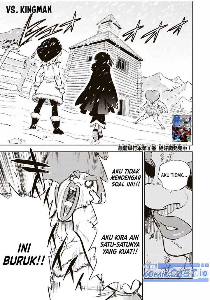 image-komik-the-unfavorable-job-appraiser-is-actually-the-strongest-chapter-68-0/25
