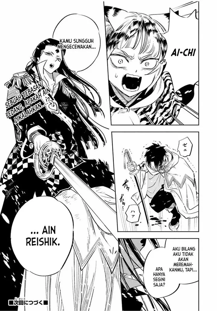 image-komik-the-unfavorable-job-appraiser-is-actually-the-strongest-chapter-68-24/25