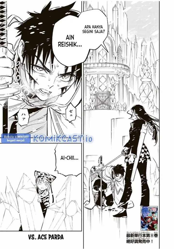 image-komik-the-unfavorable-job-appraiser-is-actually-the-strongest-chapter-69-0/26