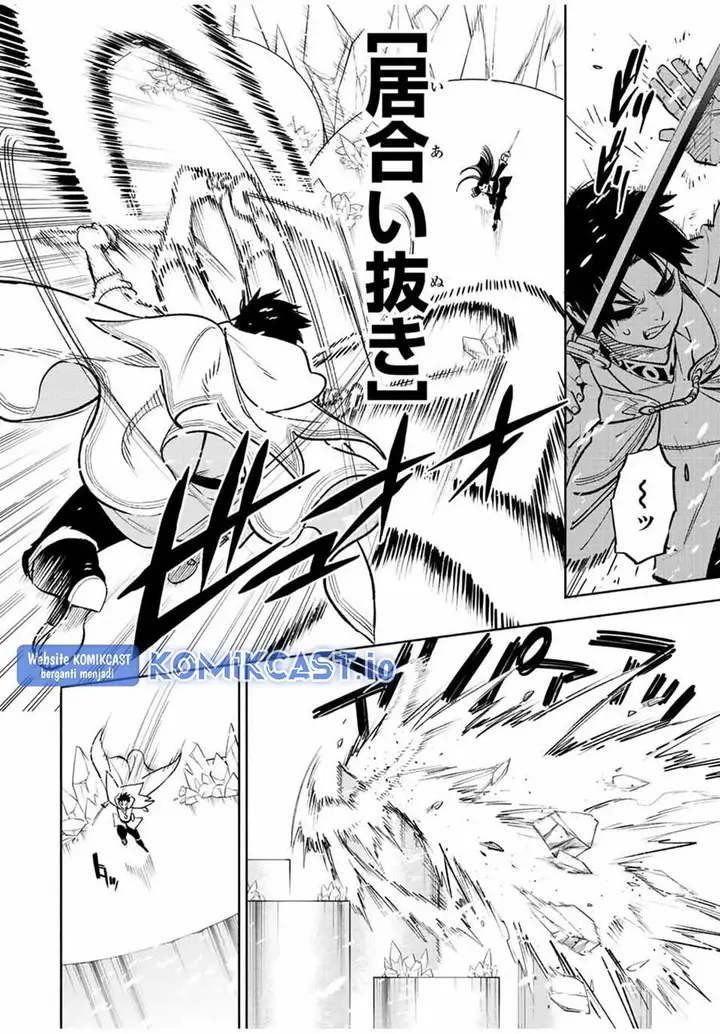 image-komik-the-unfavorable-job-appraiser-is-actually-the-strongest-chapter-69-5/26