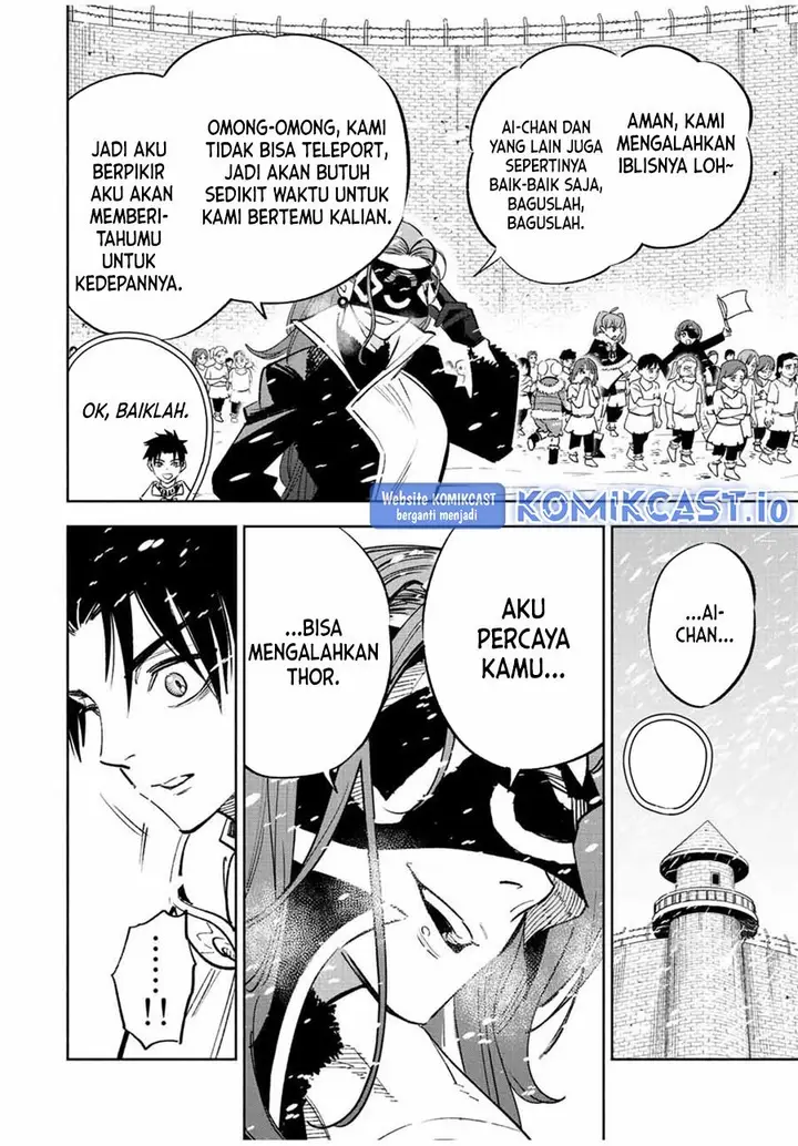 image-komik-the-unfavorable-job-appraiser-is-actually-the-strongest-chapter-69-23/26