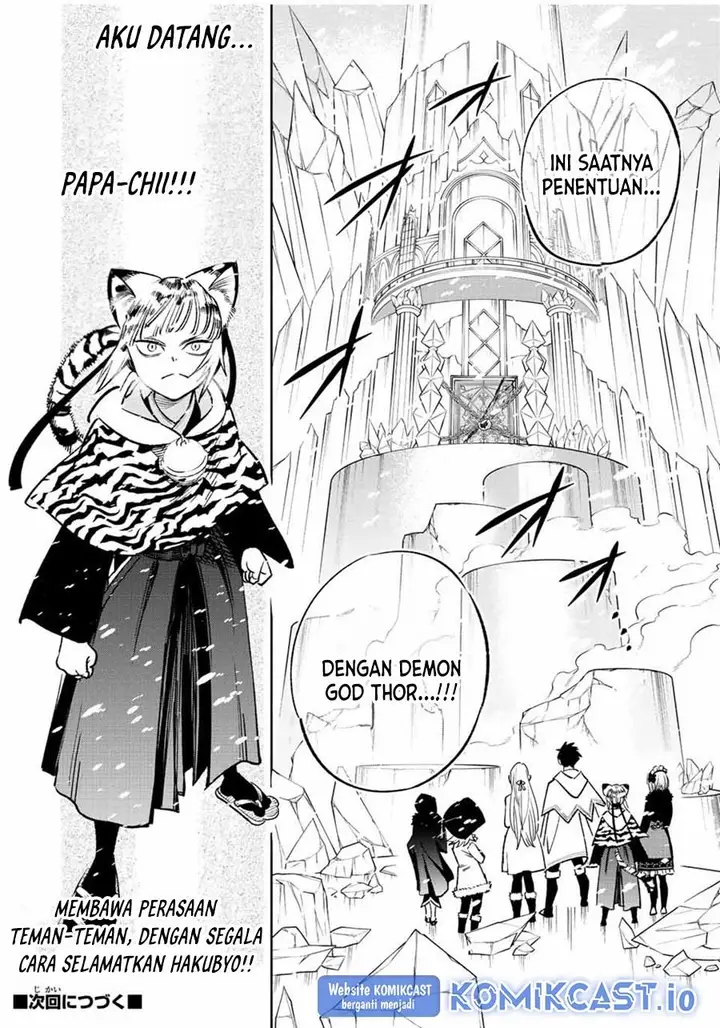 image-komik-the-unfavorable-job-appraiser-is-actually-the-strongest-chapter-69-25/26