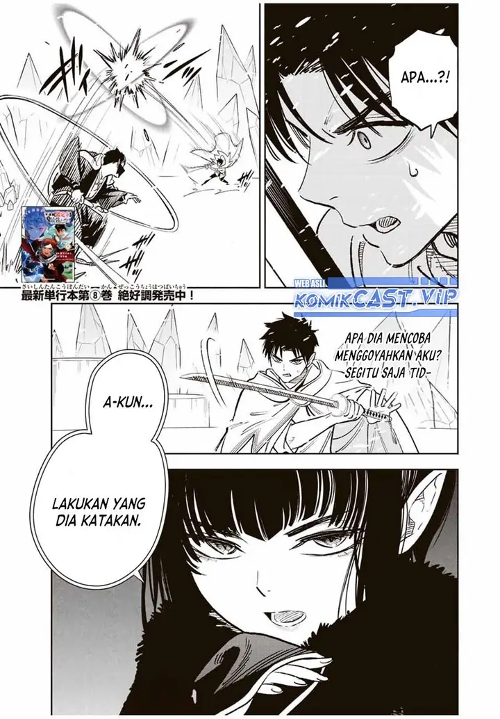 image-komik-the-unfavorable-job-appraiser-is-actually-the-strongest-chapter-70-10/20