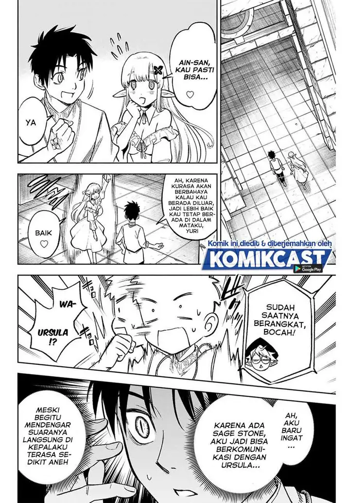 image-komik-the-unfavorable-job-appraiser-is-actually-the-strongest-chapter-71-1/22