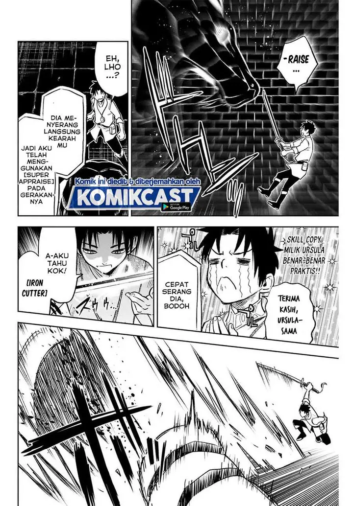 image-komik-the-unfavorable-job-appraiser-is-actually-the-strongest-chapter-71-7/22