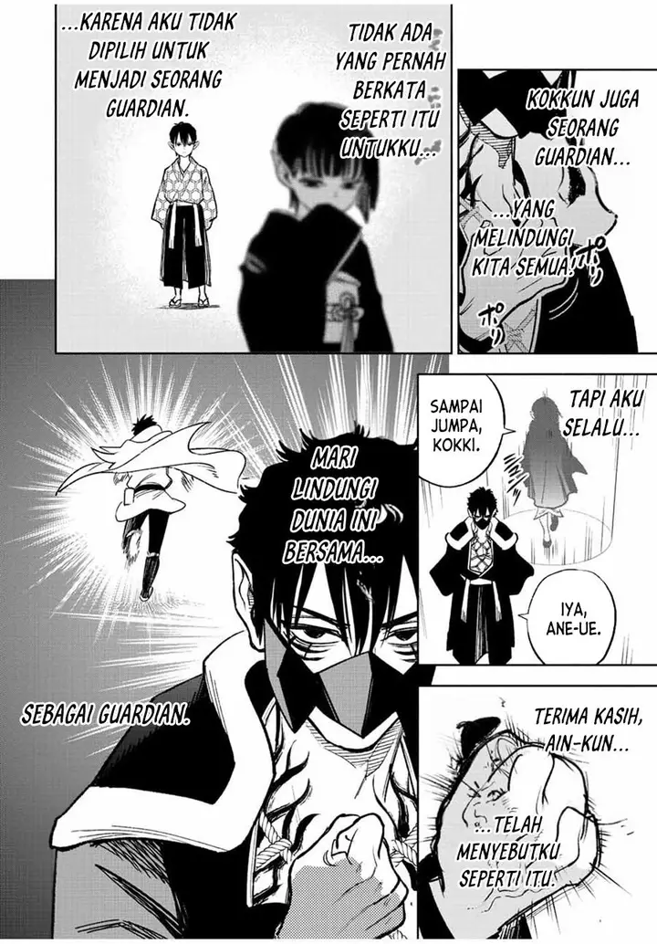 image-komik-the-unfavorable-job-appraiser-is-actually-the-strongest-chapter-71-13/22