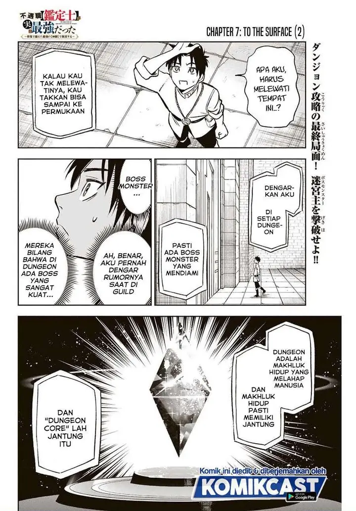 image-komik-the-unfavorable-job-appraiser-is-actually-the-strongest-chapter-72-0/22
