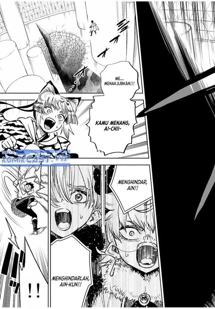 image-komik-the-unfavorable-job-appraiser-is-actually-the-strongest-chapter-72-14/22