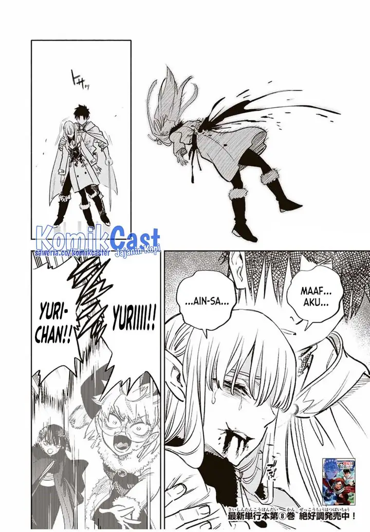 image-komik-the-unfavorable-job-appraiser-is-actually-the-strongest-chapter-73-15/30