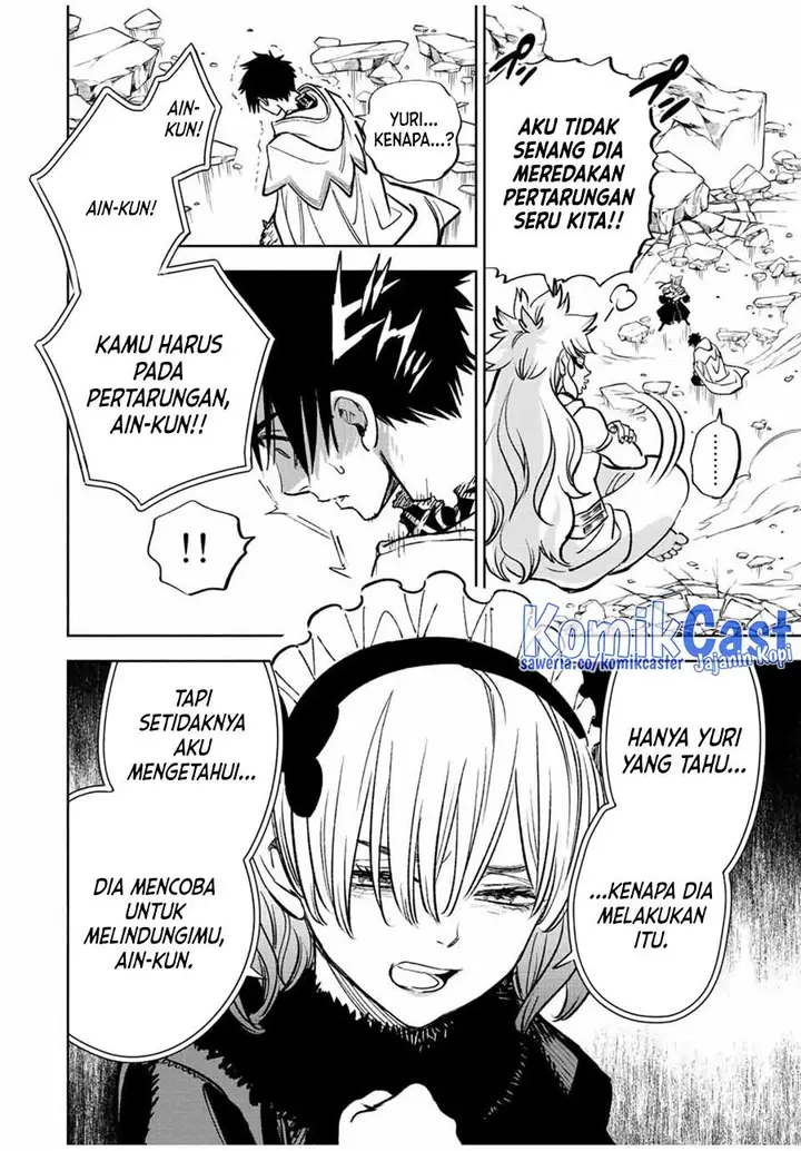 image-komik-the-unfavorable-job-appraiser-is-actually-the-strongest-chapter-73-17/30