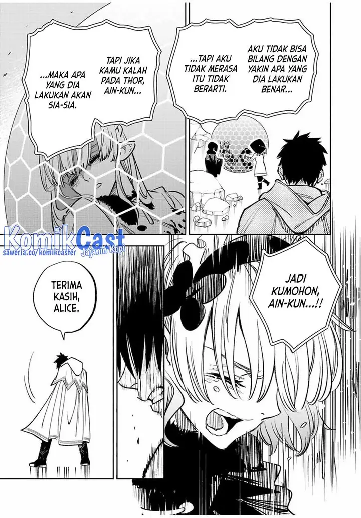 image-komik-the-unfavorable-job-appraiser-is-actually-the-strongest-chapter-73-18/30