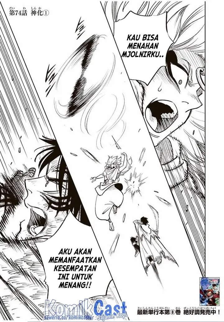 image-komik-the-unfavorable-job-appraiser-is-actually-the-strongest-chapter-74-0/30