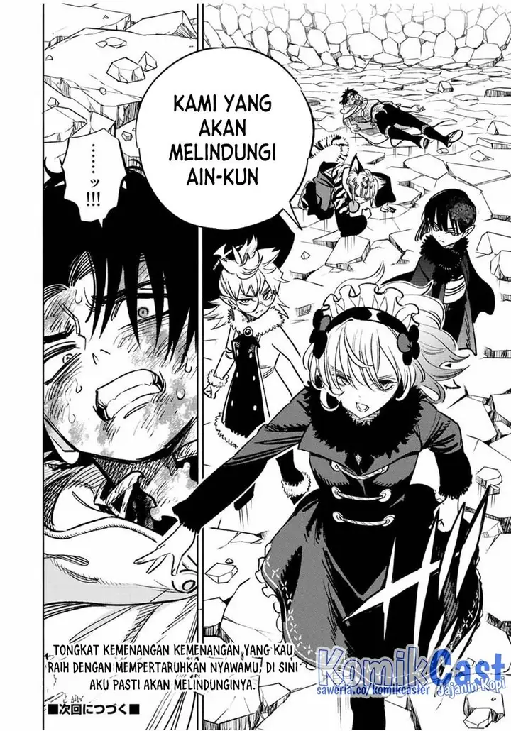 image-komik-the-unfavorable-job-appraiser-is-actually-the-strongest-chapter-74-29/30