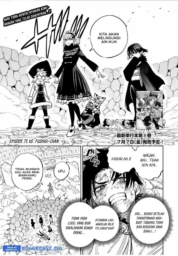 image-komik-the-unfavorable-job-appraiser-is-actually-the-strongest-chapter-75-0/35