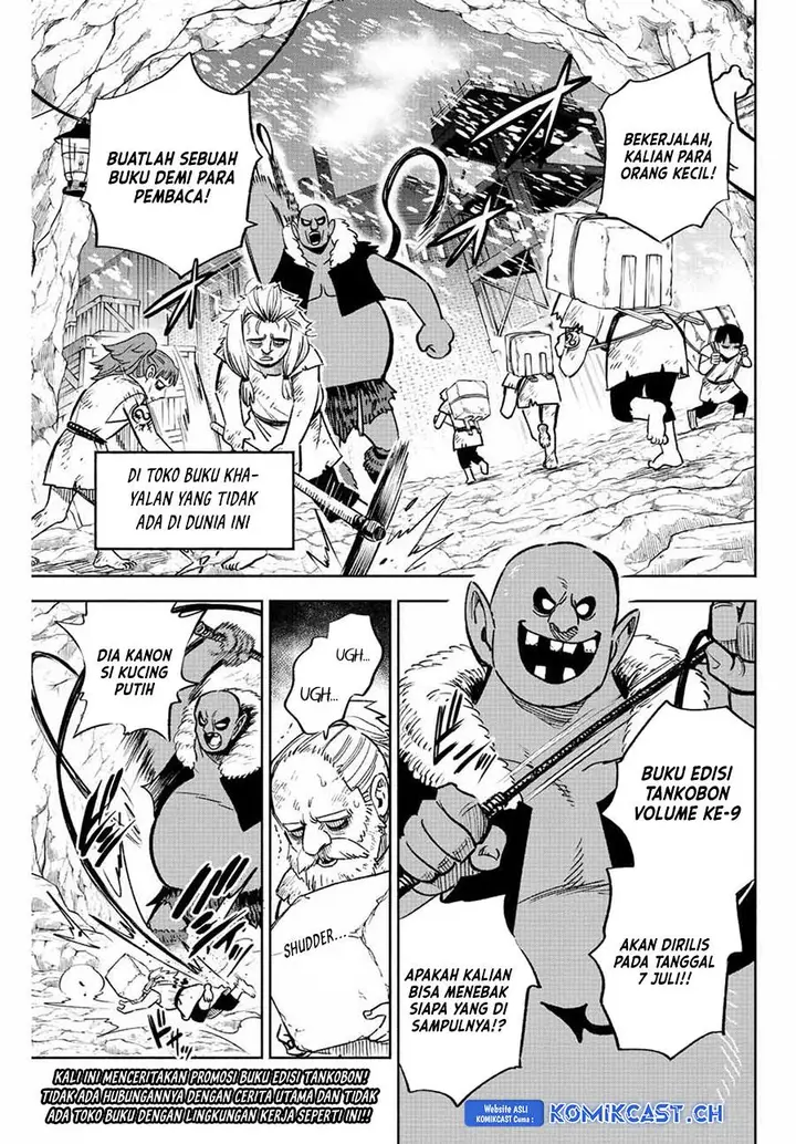 image-komik-the-unfavorable-job-appraiser-is-actually-the-strongest-chapter-75.1-0/9