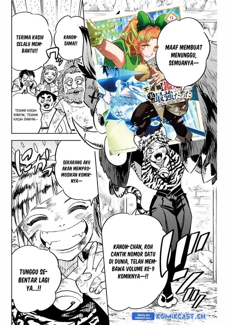 image-komik-the-unfavorable-job-appraiser-is-actually-the-strongest-chapter-75.1-3/9