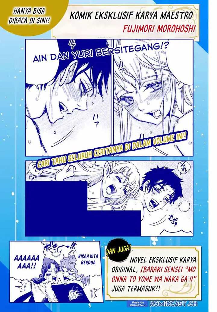image-komik-the-unfavorable-job-appraiser-is-actually-the-strongest-chapter-75.1-5/9