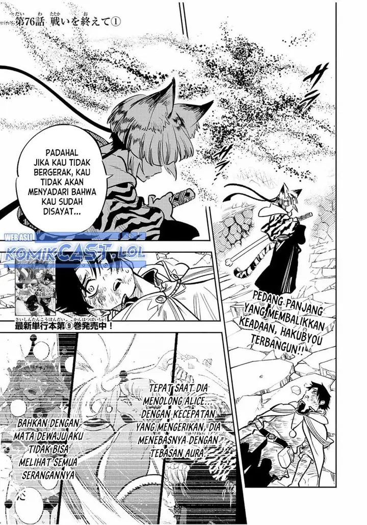 image-komik-the-unfavorable-job-appraiser-is-actually-the-strongest-chapter-76-0/28