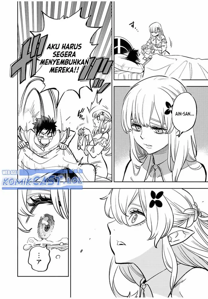 image-komik-the-unfavorable-job-appraiser-is-actually-the-strongest-chapter-76-3/28