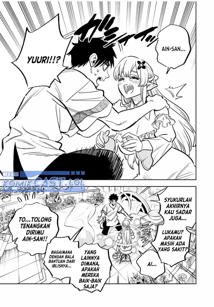 image-komik-the-unfavorable-job-appraiser-is-actually-the-strongest-chapter-76-4/28