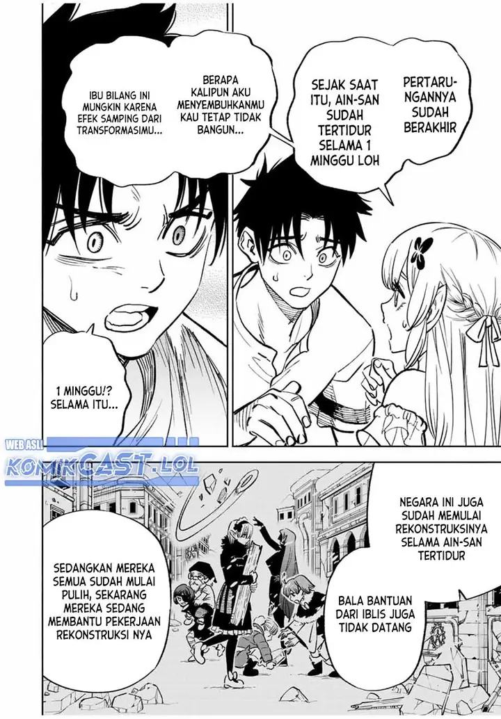 image-komik-the-unfavorable-job-appraiser-is-actually-the-strongest-chapter-76-5/28