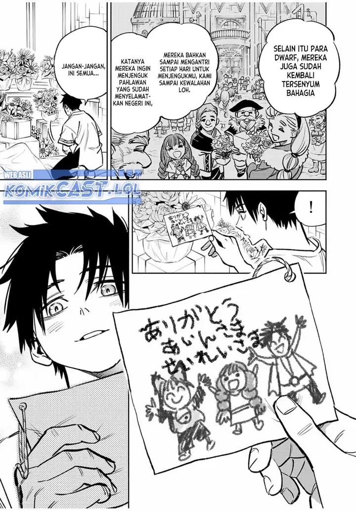 image-komik-the-unfavorable-job-appraiser-is-actually-the-strongest-chapter-76-6/28