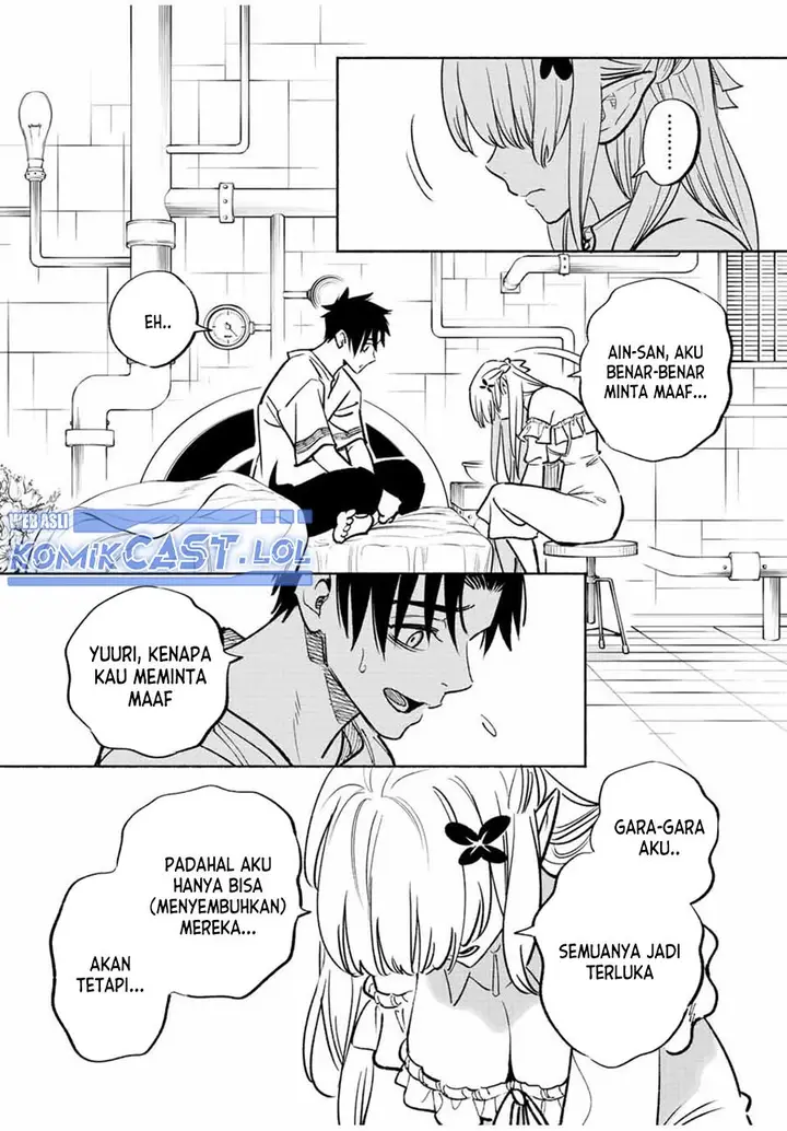 image-komik-the-unfavorable-job-appraiser-is-actually-the-strongest-chapter-76-7/28