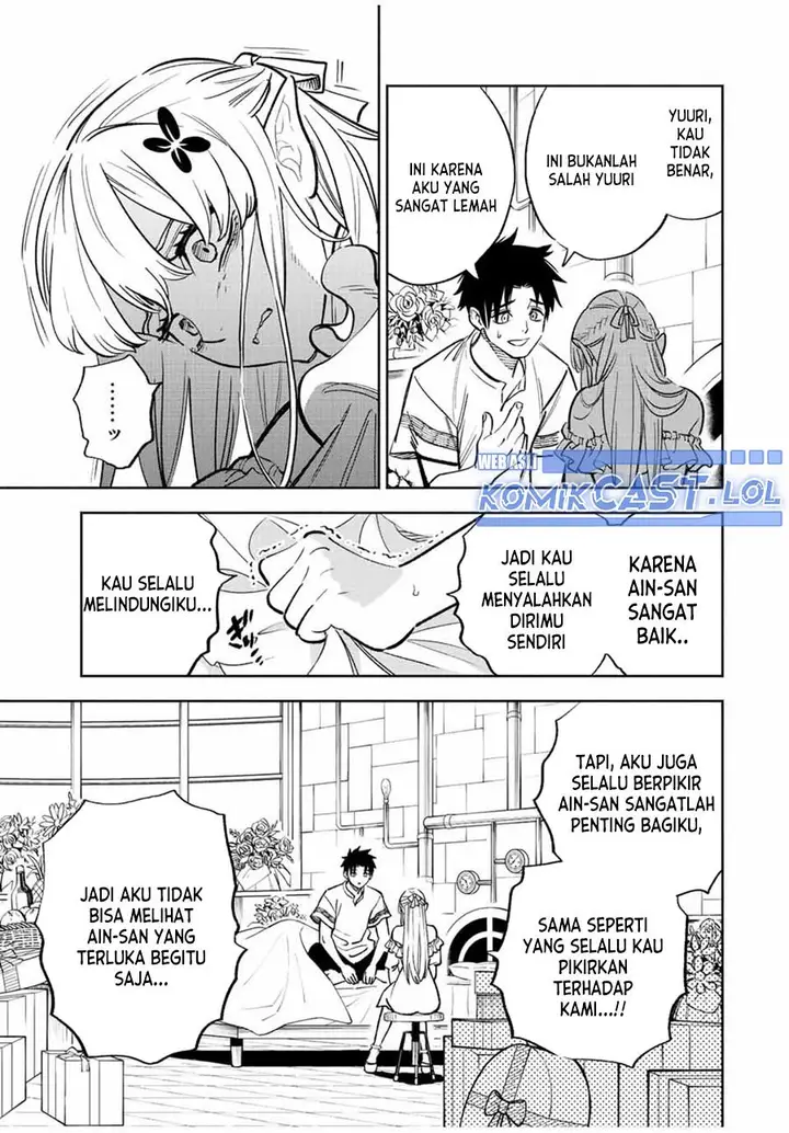 image-komik-the-unfavorable-job-appraiser-is-actually-the-strongest-chapter-76-8/28