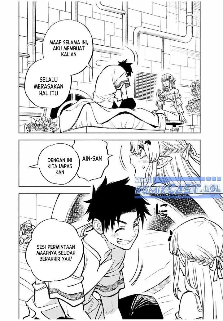 image-komik-the-unfavorable-job-appraiser-is-actually-the-strongest-chapter-76-11/28