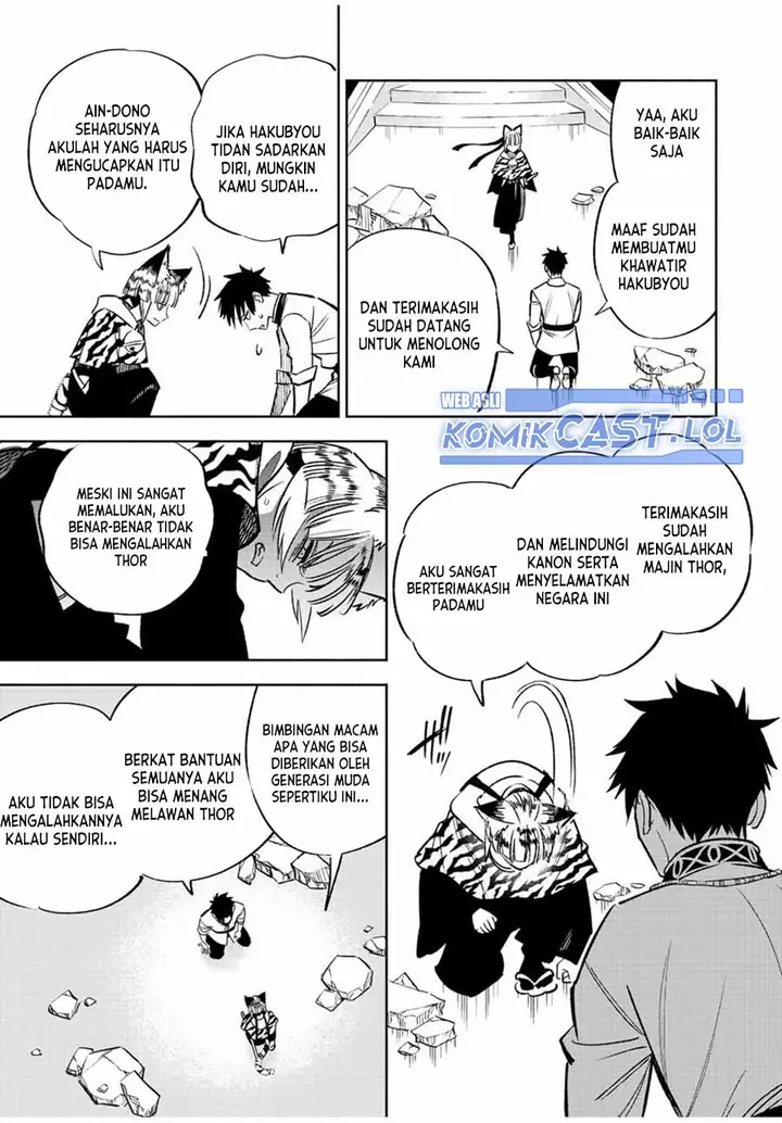 image-komik-the-unfavorable-job-appraiser-is-actually-the-strongest-chapter-76-18/28