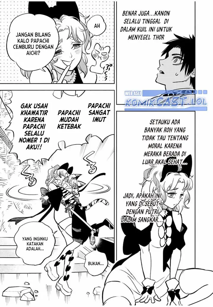 image-komik-the-unfavorable-job-appraiser-is-actually-the-strongest-chapter-76-24/28
