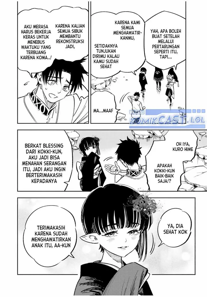 image-komik-the-unfavorable-job-appraiser-is-actually-the-strongest-chapter-77-1/31