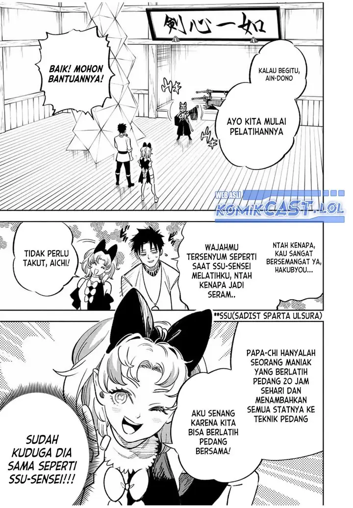 image-komik-the-unfavorable-job-appraiser-is-actually-the-strongest-chapter-77-10/31