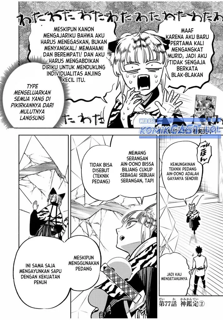 image-komik-the-unfavorable-job-appraiser-is-actually-the-strongest-chapter-77-15/31