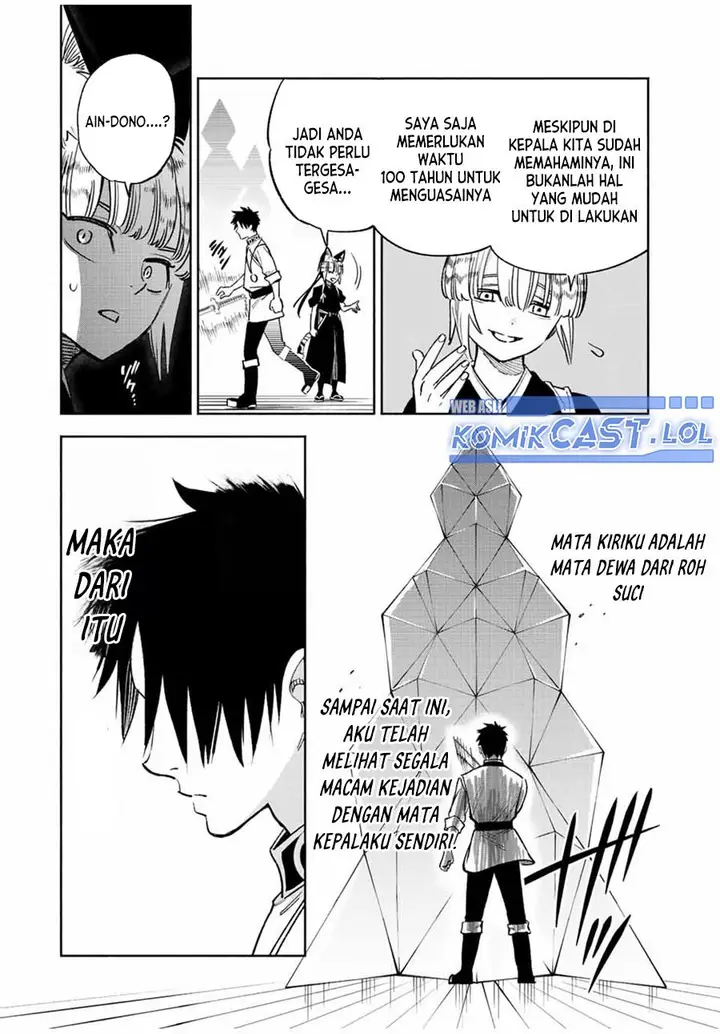 image-komik-the-unfavorable-job-appraiser-is-actually-the-strongest-chapter-77-23/31